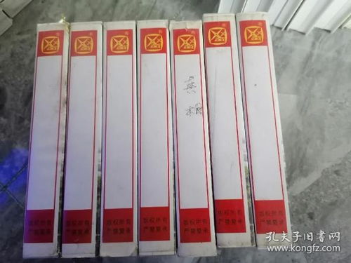 唱片、通訊音像制品與制作 收藏雜項(xiàng)中的視聽記憶