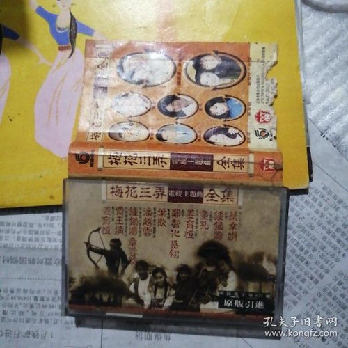 通訊音像制品 收藏雜項中的文化記憶與制作工藝探微