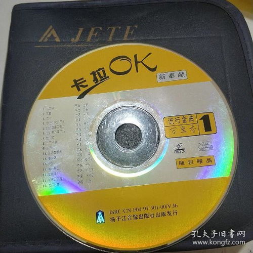 音像制品的魅力與制作工藝