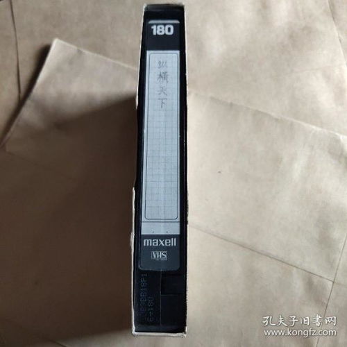 唱片、音像制品與通訊時代的收藏雜項 制作與記憶的交響