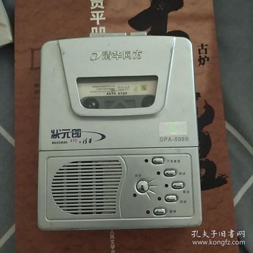 聲音的輪回 從音頻唱機(jī)到現(xiàn)代音像制品的收藏與制作