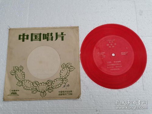 通訊音像制品 從收藏雜項(xiàng)到專業(yè)制作的演變與價(jià)值