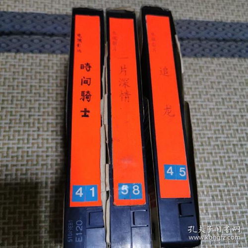 通訊音像制品的制作與收藏 數字化時代的記憶寶庫