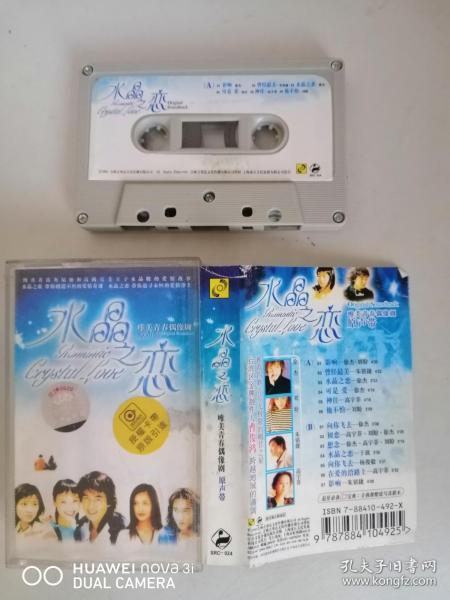 音像制品的雙重價(jià)值 從制作工藝到收藏文化的深度探索