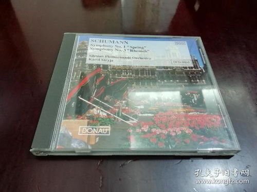 《通訊音像制品收藏與制作藝術(shù)》