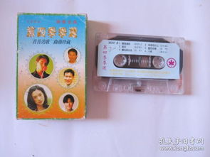 時光的回響 音像制品與收藏雜項的文化守護